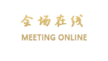 东莞虎门美思威尔顿酒店